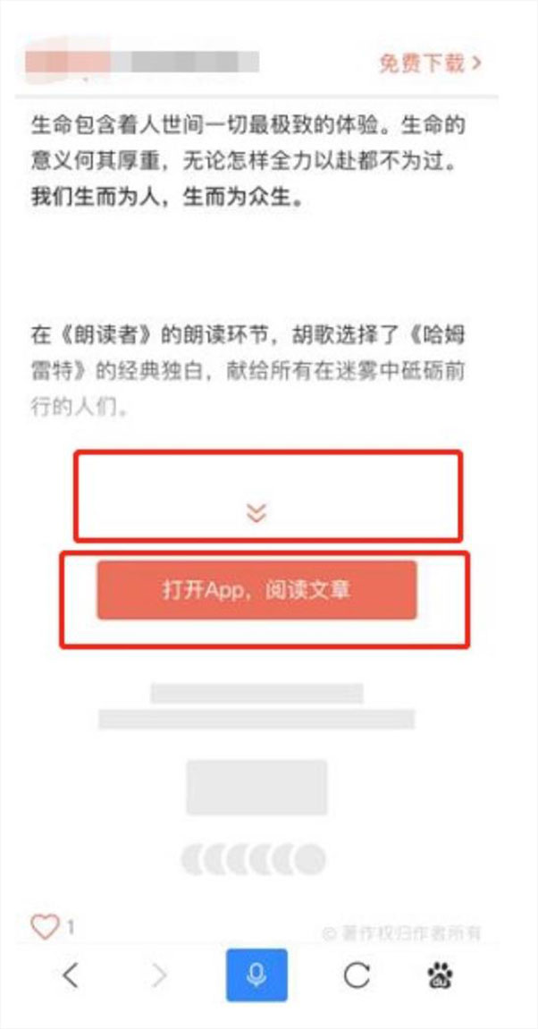 展开功能无文字负面案例示例图